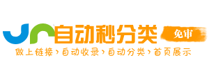 高桥镇今日热搜榜